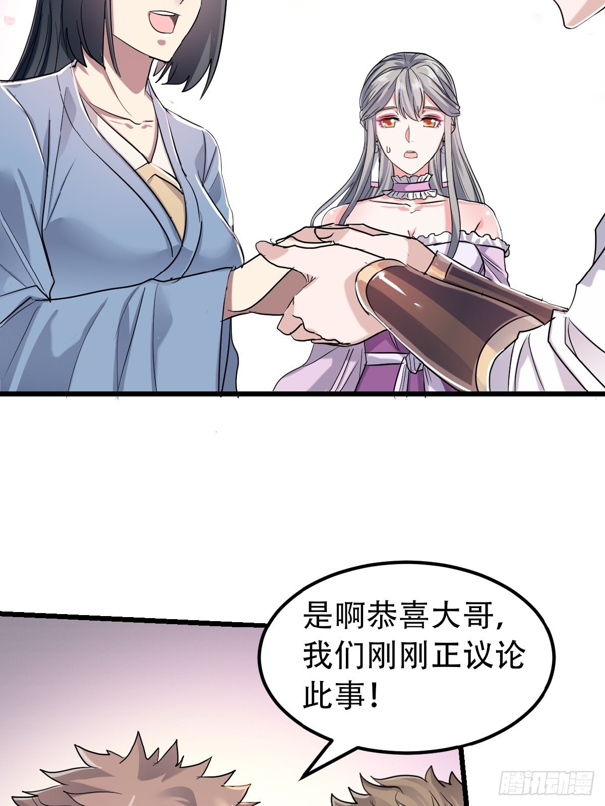 第39话 毕业比武大会前夕-第193话