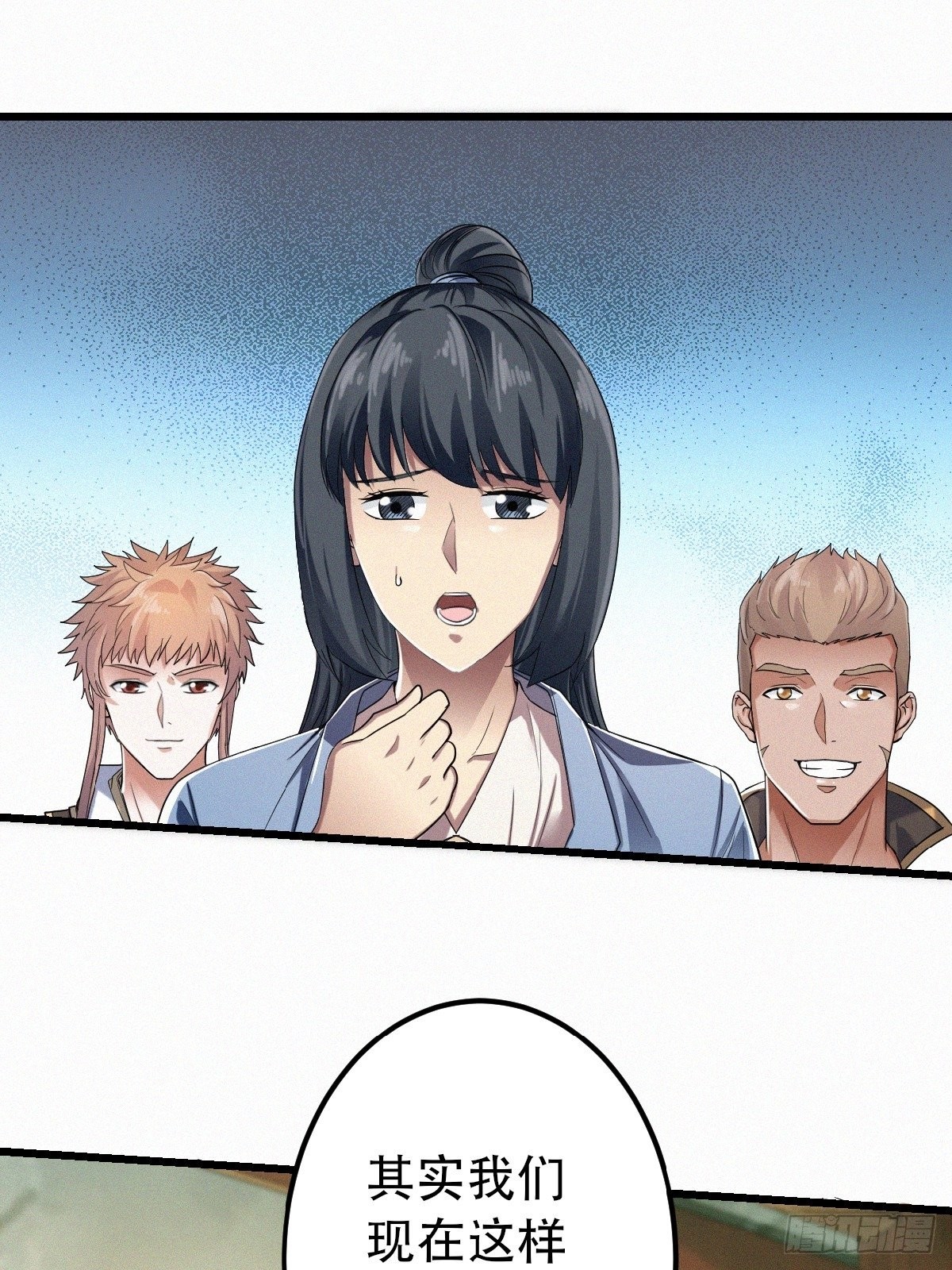 第39话 毕业比武大会前夕-第193话
