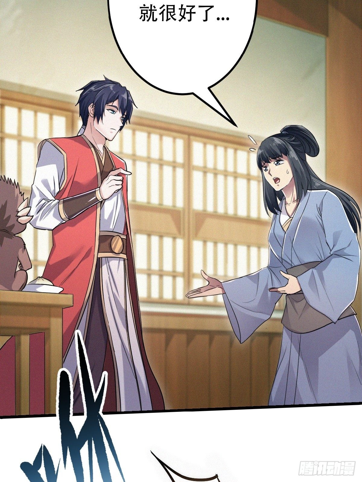 第39话 毕业比武大会前夕-第193话