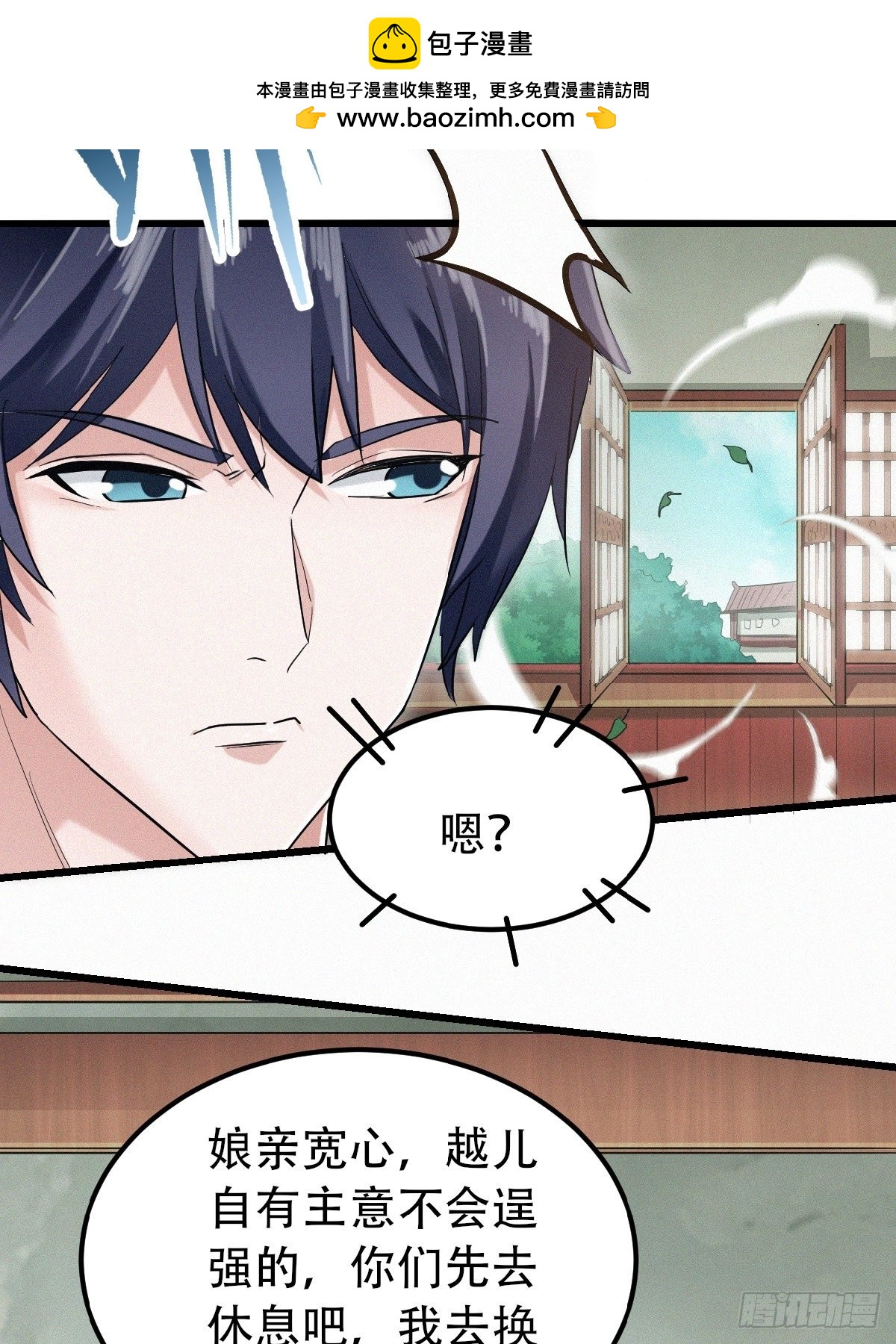 第39话 毕业比武大会前夕-第193话