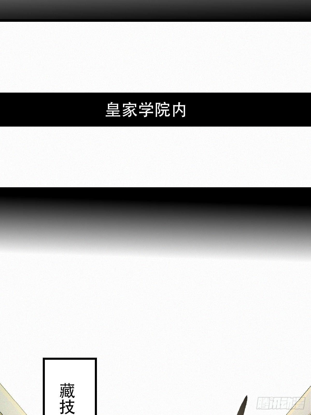 第39话 毕业比武大会前夕-第193话