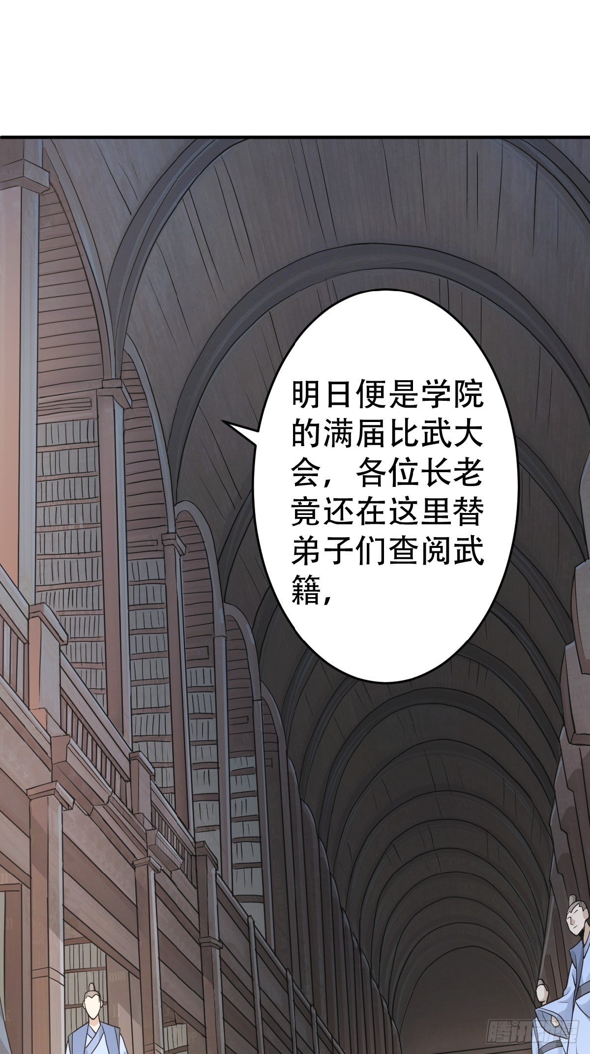 第39话 毕业比武大会前夕-第193话