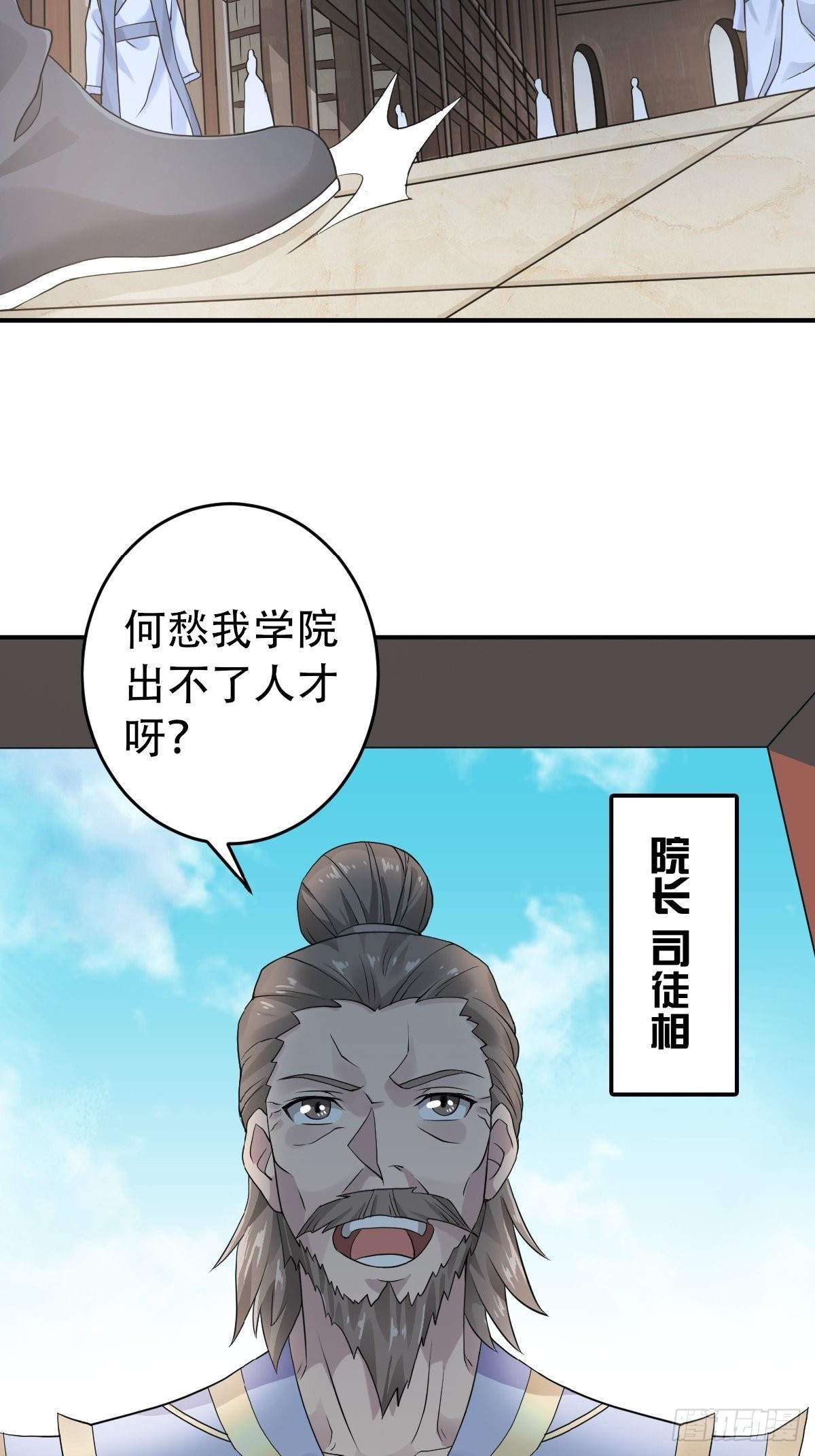 第39话 毕业比武大会前夕-第193话