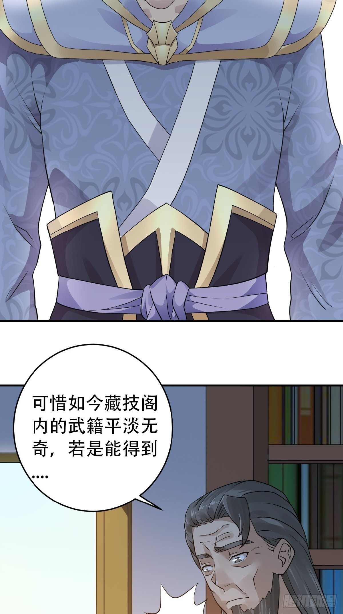 第39话 毕业比武大会前夕-第193话