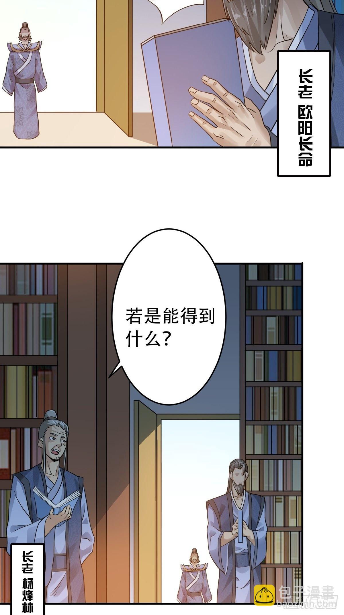 第39话 毕业比武大会前夕-第193话