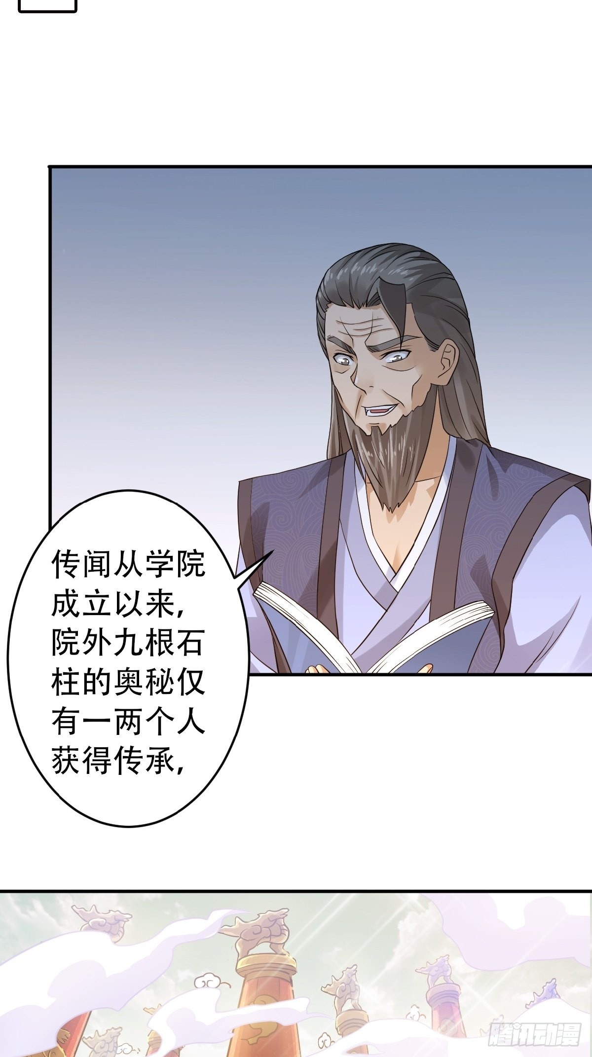 第39话 毕业比武大会前夕-第193话