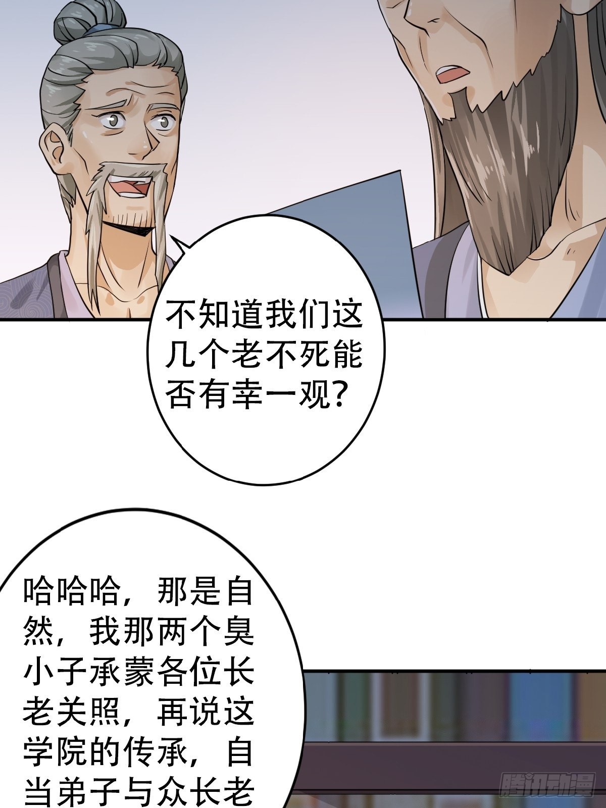 第39话 毕业比武大会前夕-第193话