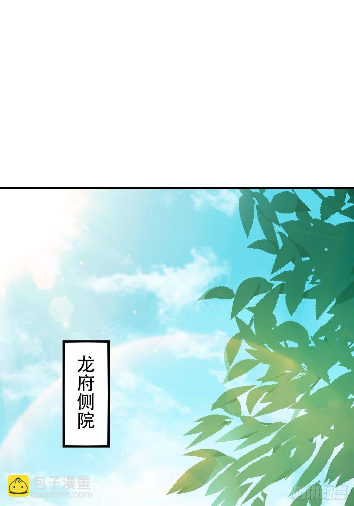 第39话 毕业比武大会前夕-第193话