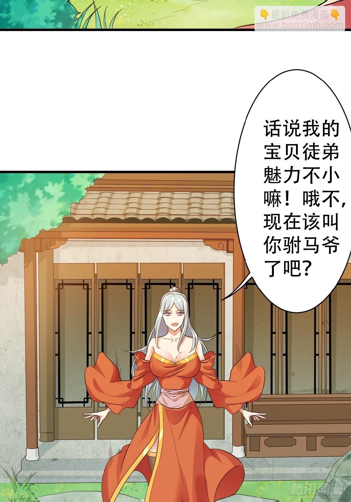 第39话 毕业比武大会前夕-第193话