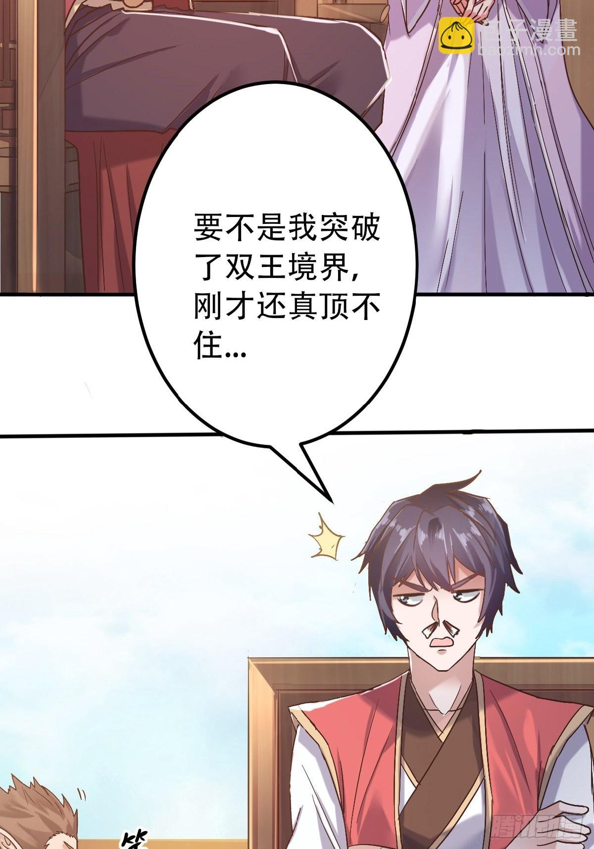 第39话 毕业比武大会前夕-第193话