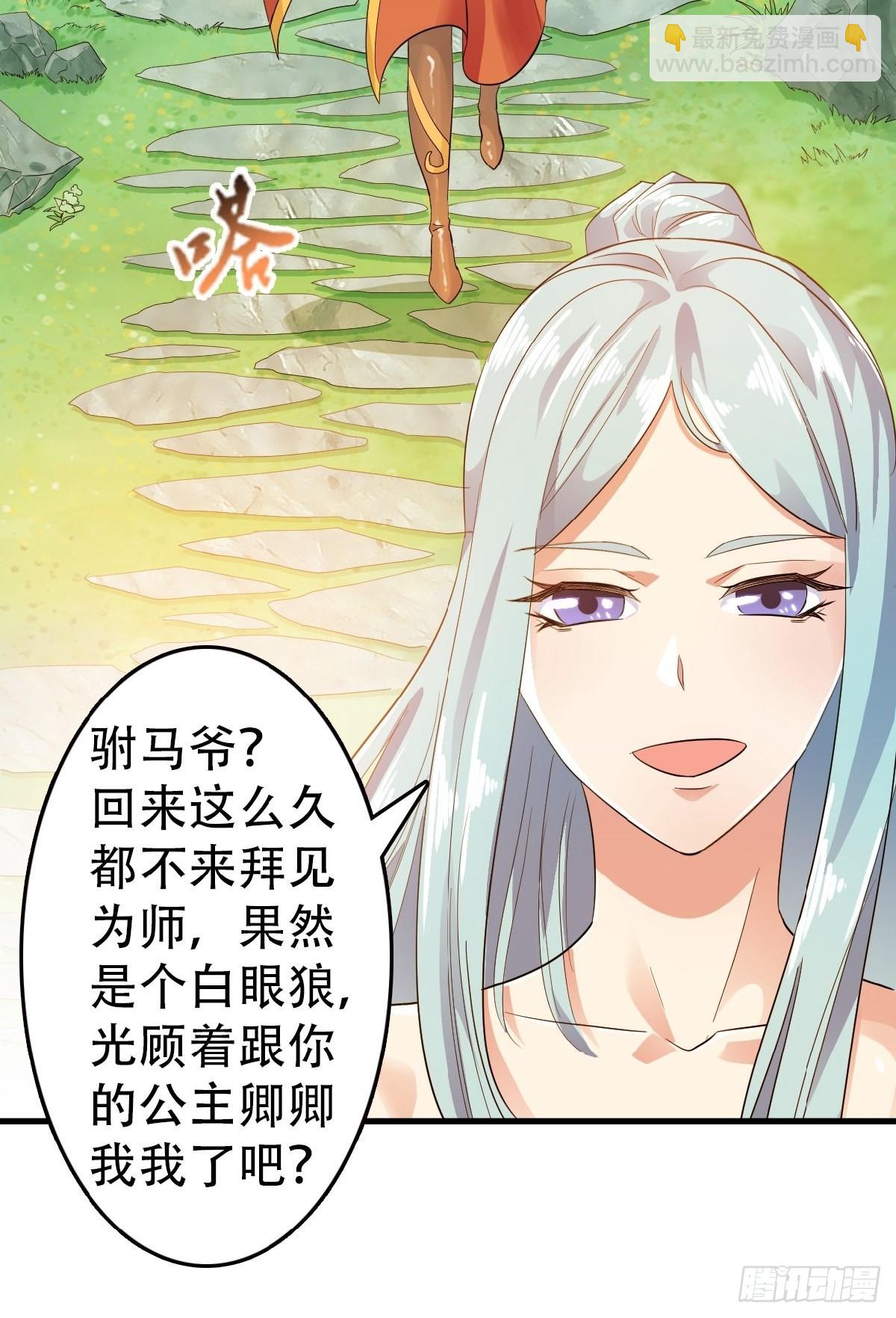第39话 毕业比武大会前夕-第193话
