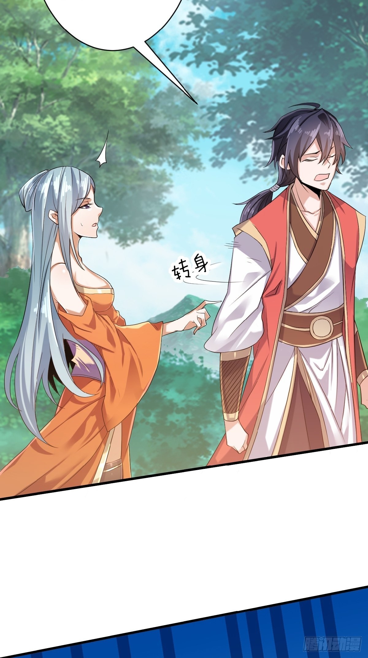 第39话 毕业比武大会前夕-第193话
