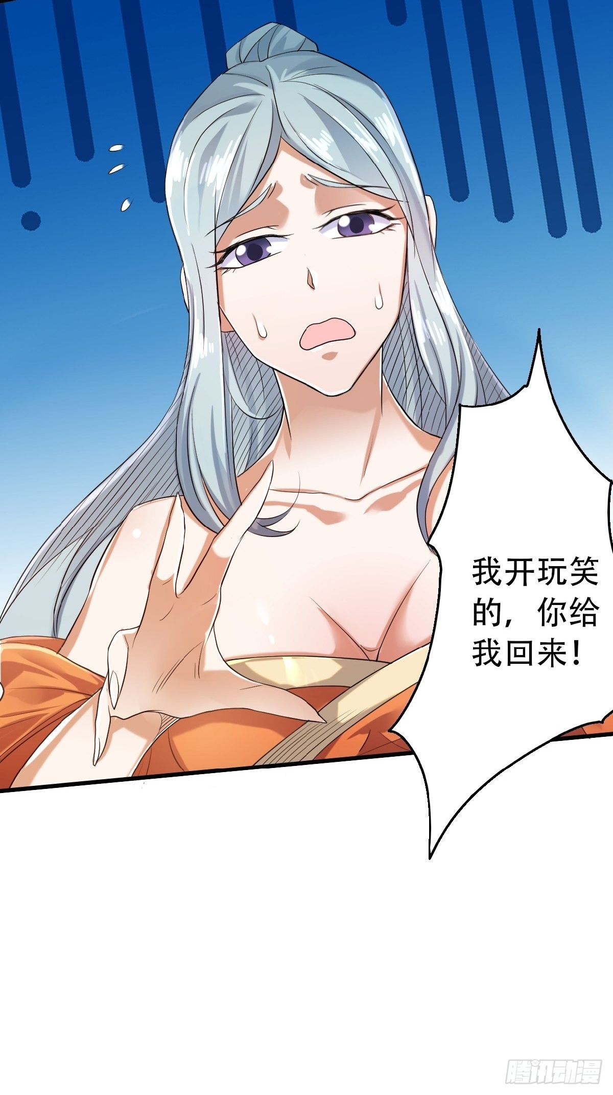第39话 毕业比武大会前夕-第193话