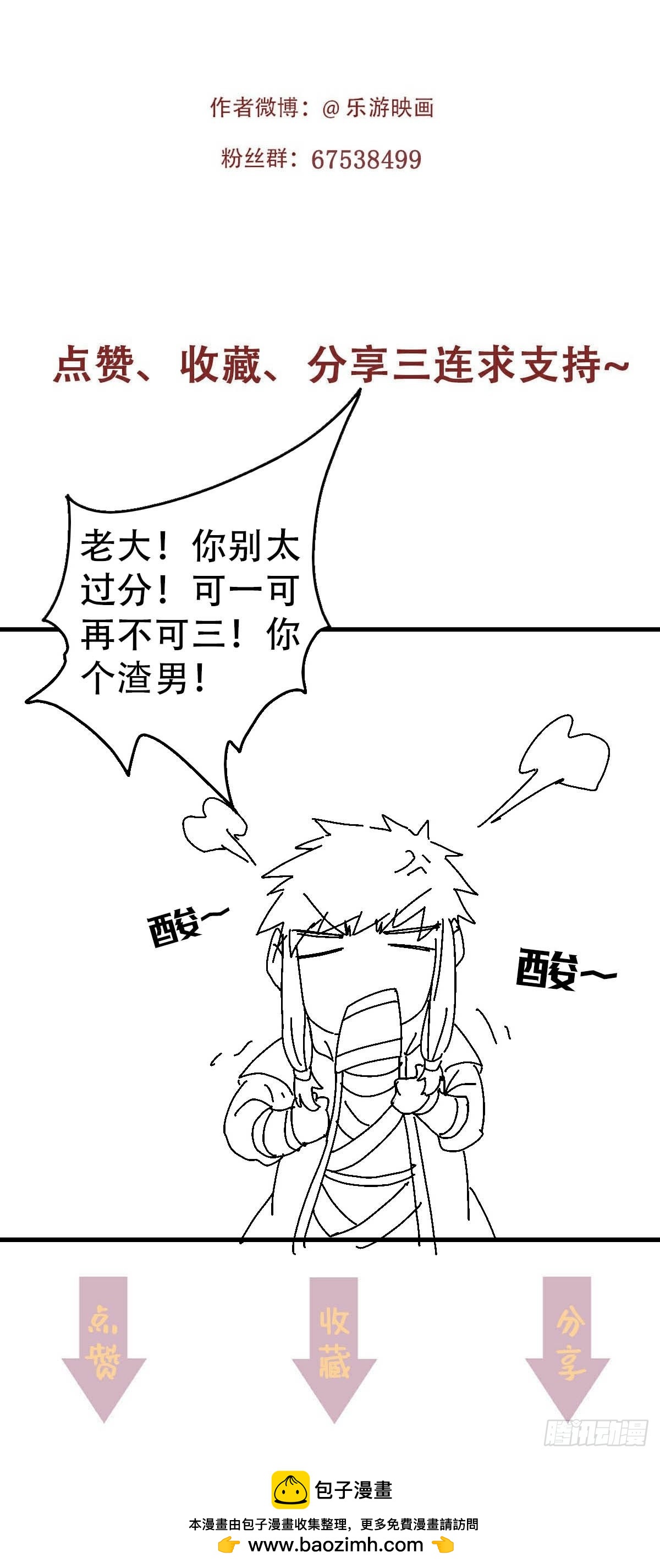 第39话 毕业比武大会前夕-第193话