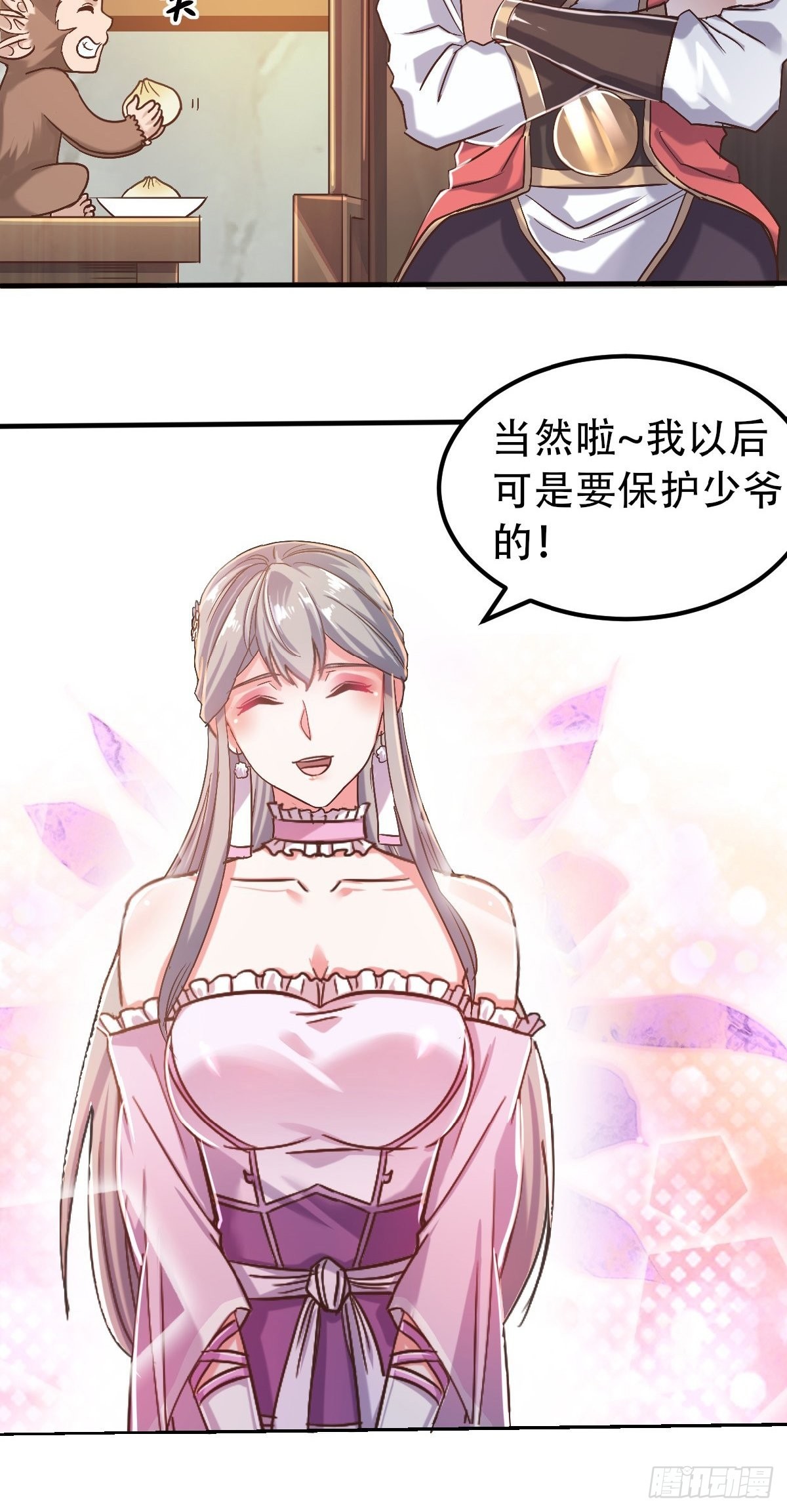 第39话 毕业比武大会前夕-第193话