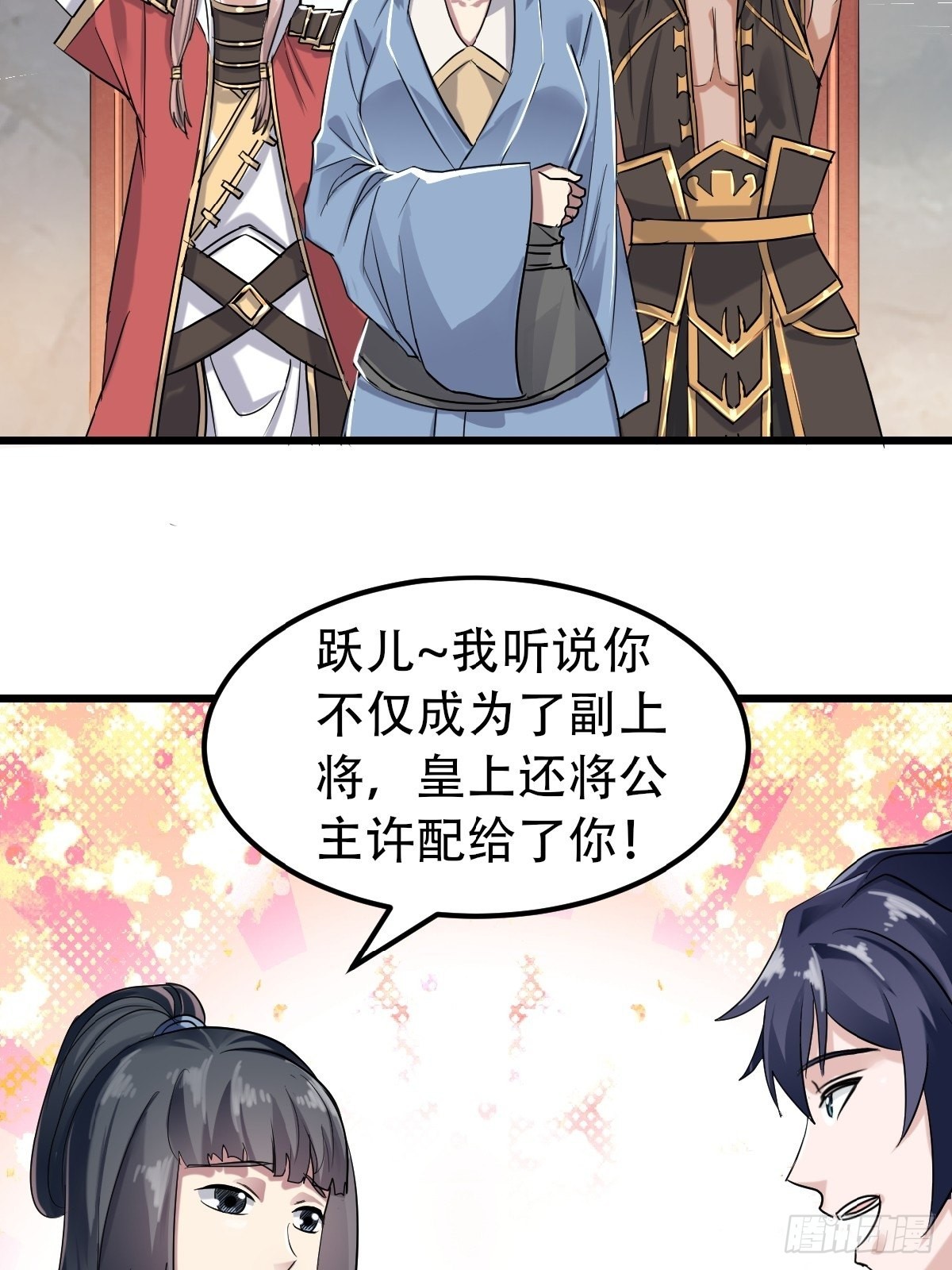 第39话 毕业比武大会前夕-第193话