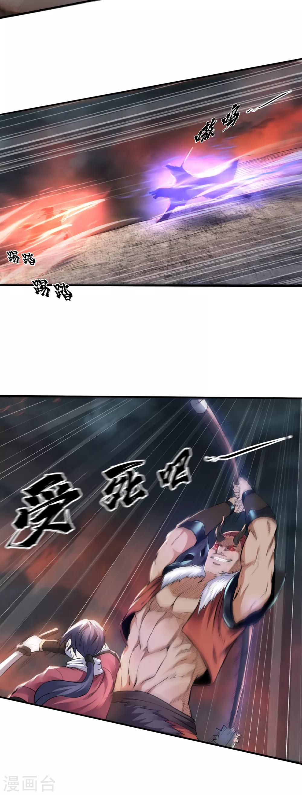 第24话 将士们！随我杀过去！-第25话