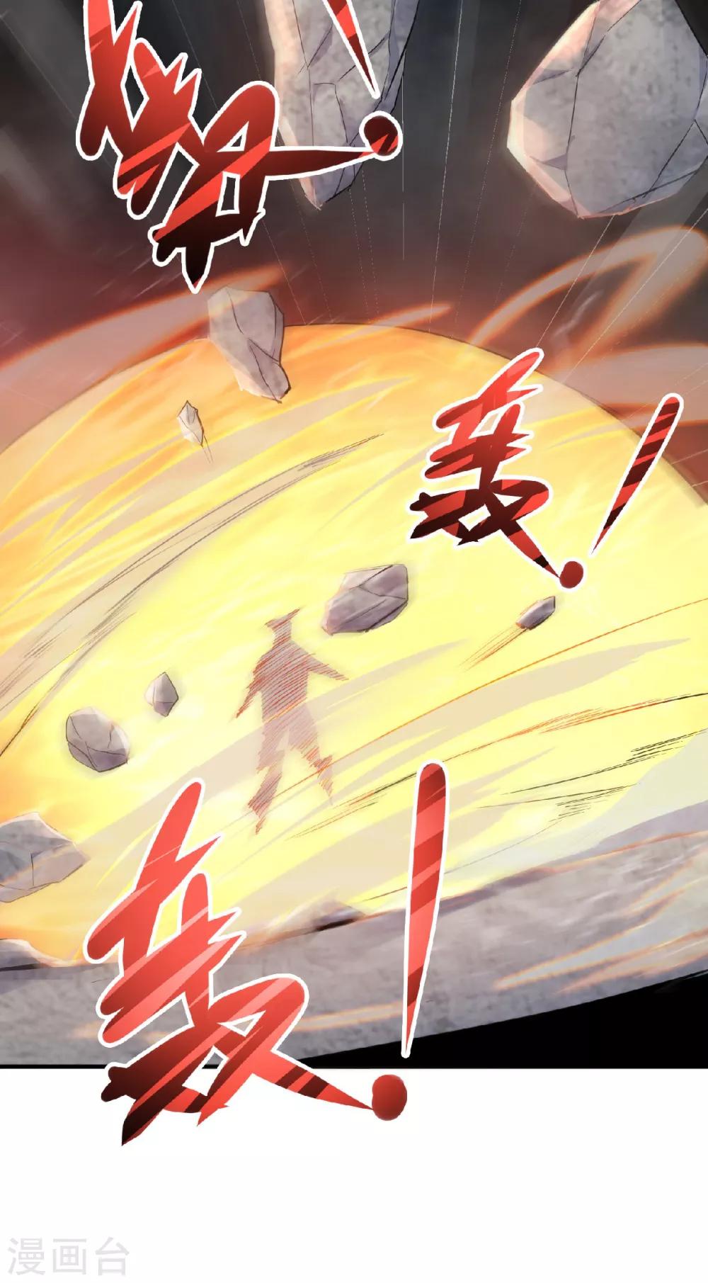第24话 将士们！随我杀过去！-第25话