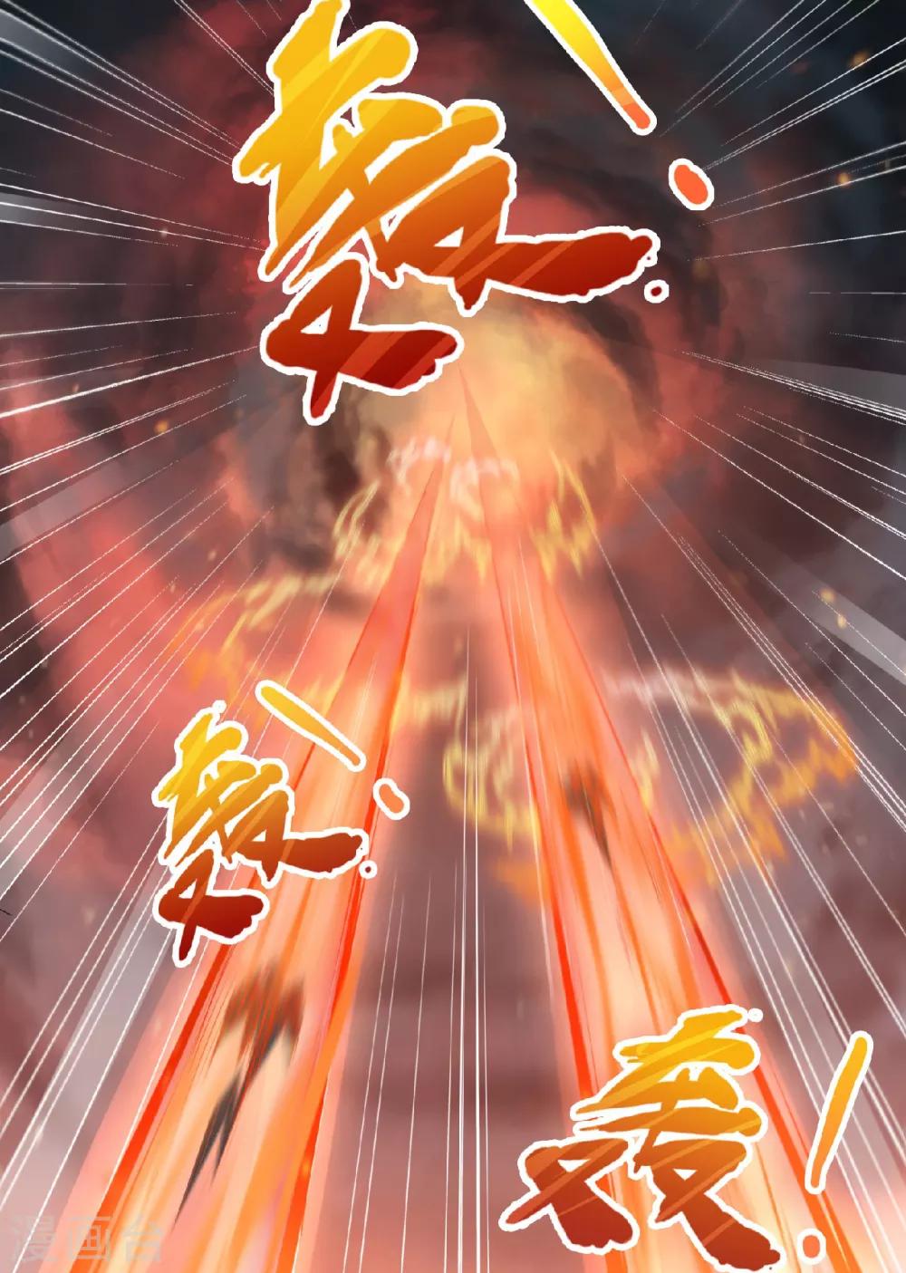第24话 将士们！随我杀过去！-第25话
