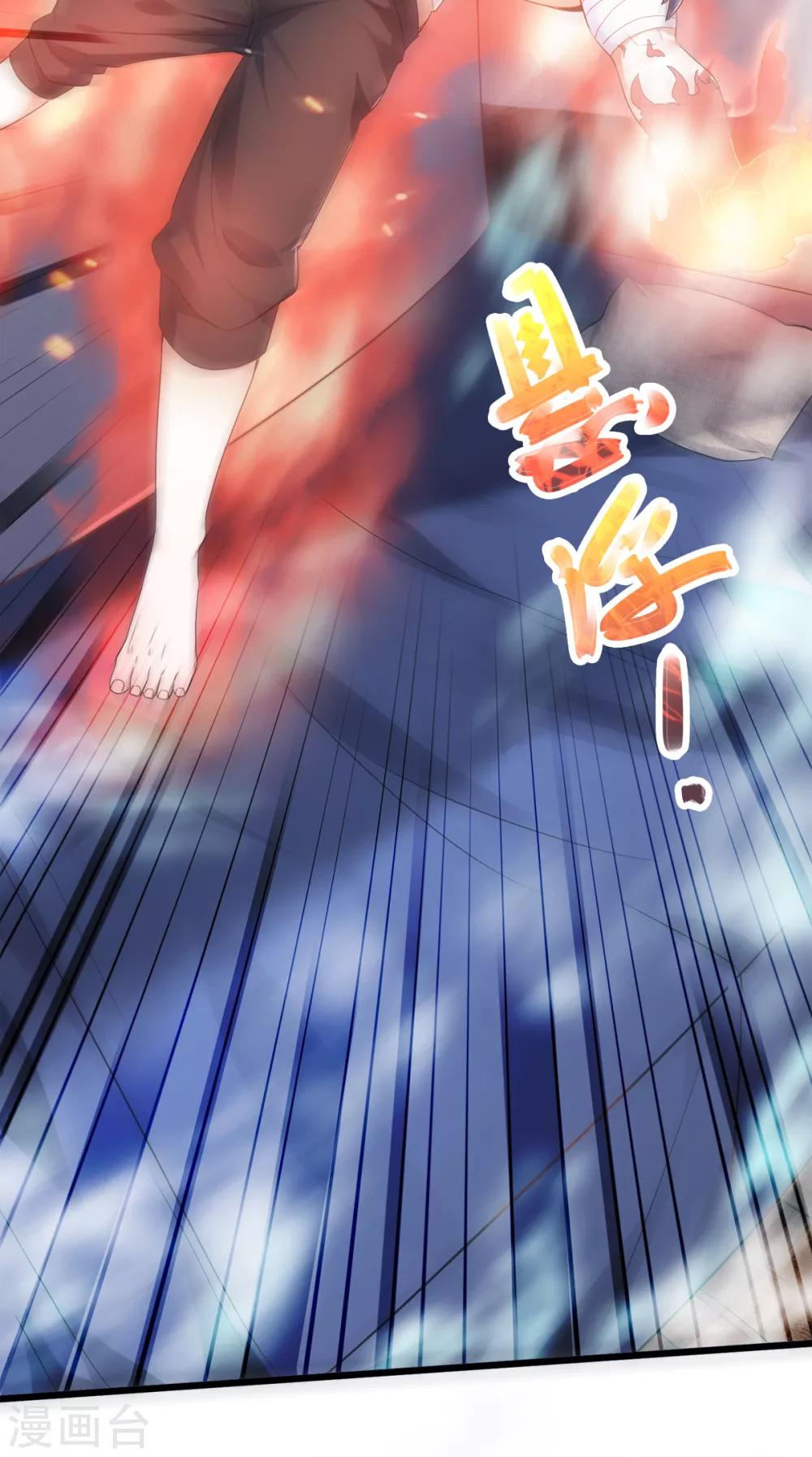 第28话 击败魔军-第29话