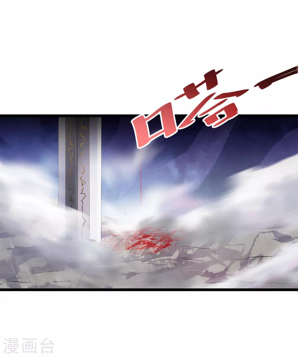 第28话 击败魔军-第29话