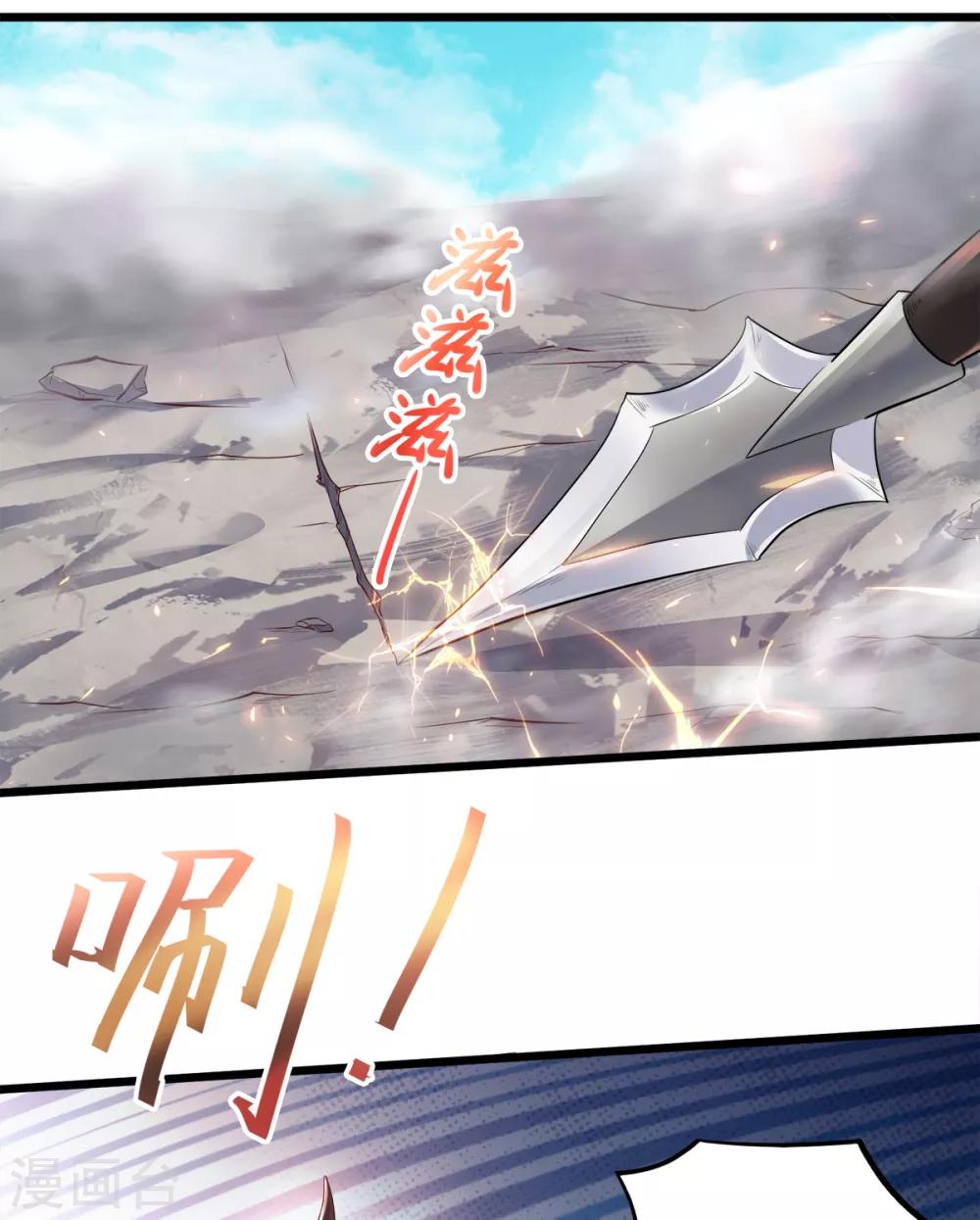 第28话 击败魔军-第29话