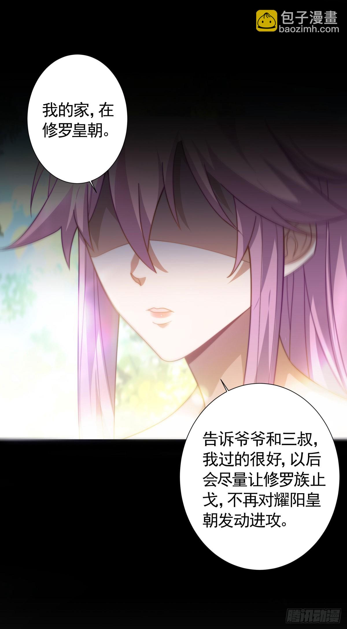 第103话 月儿离去，高人相助-第195话