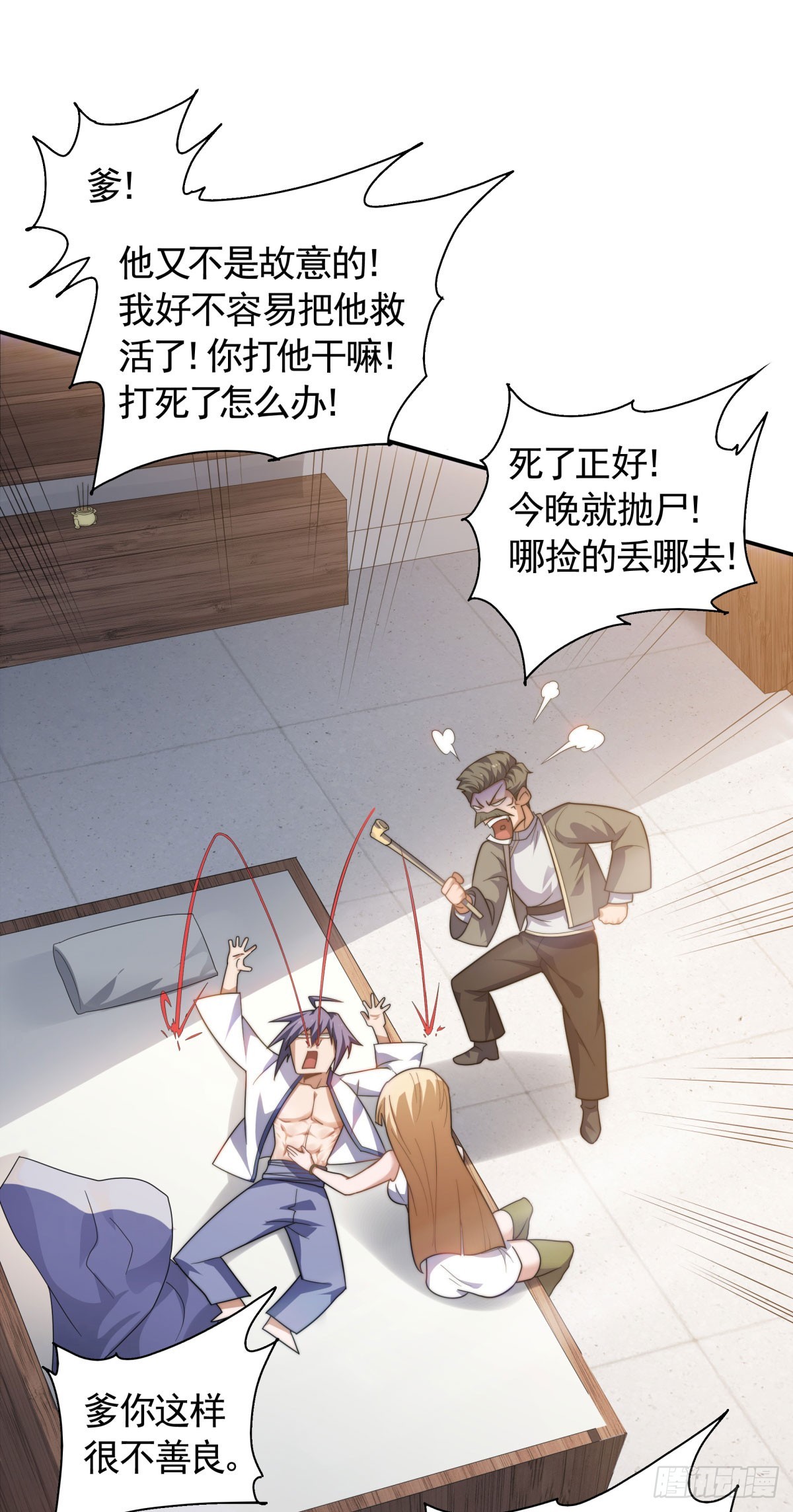 第103话 月儿离去，高人相助-第195话