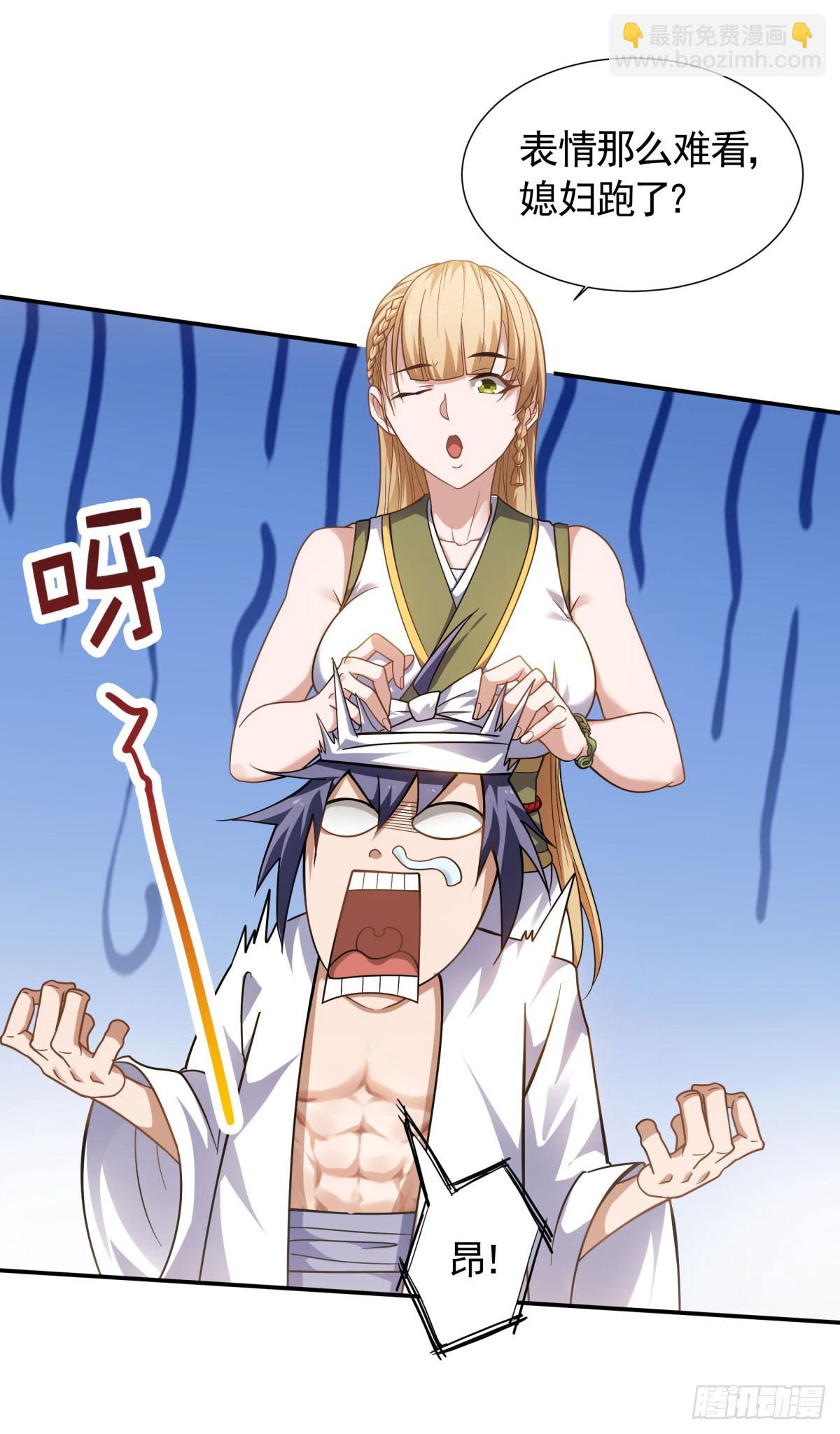 第103话 月儿离去，高人相助-第195话