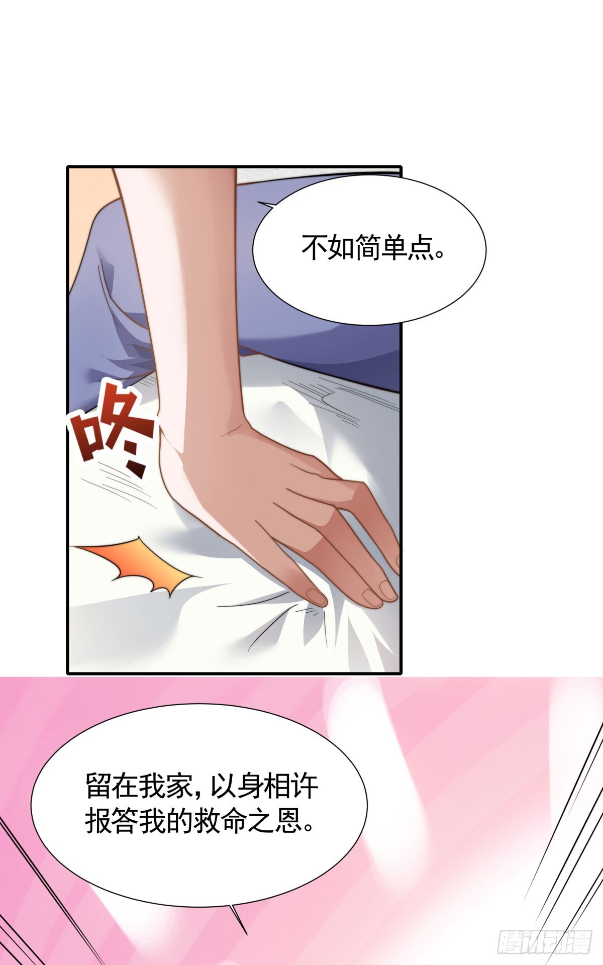 第103话 月儿离去，高人相助-第195话