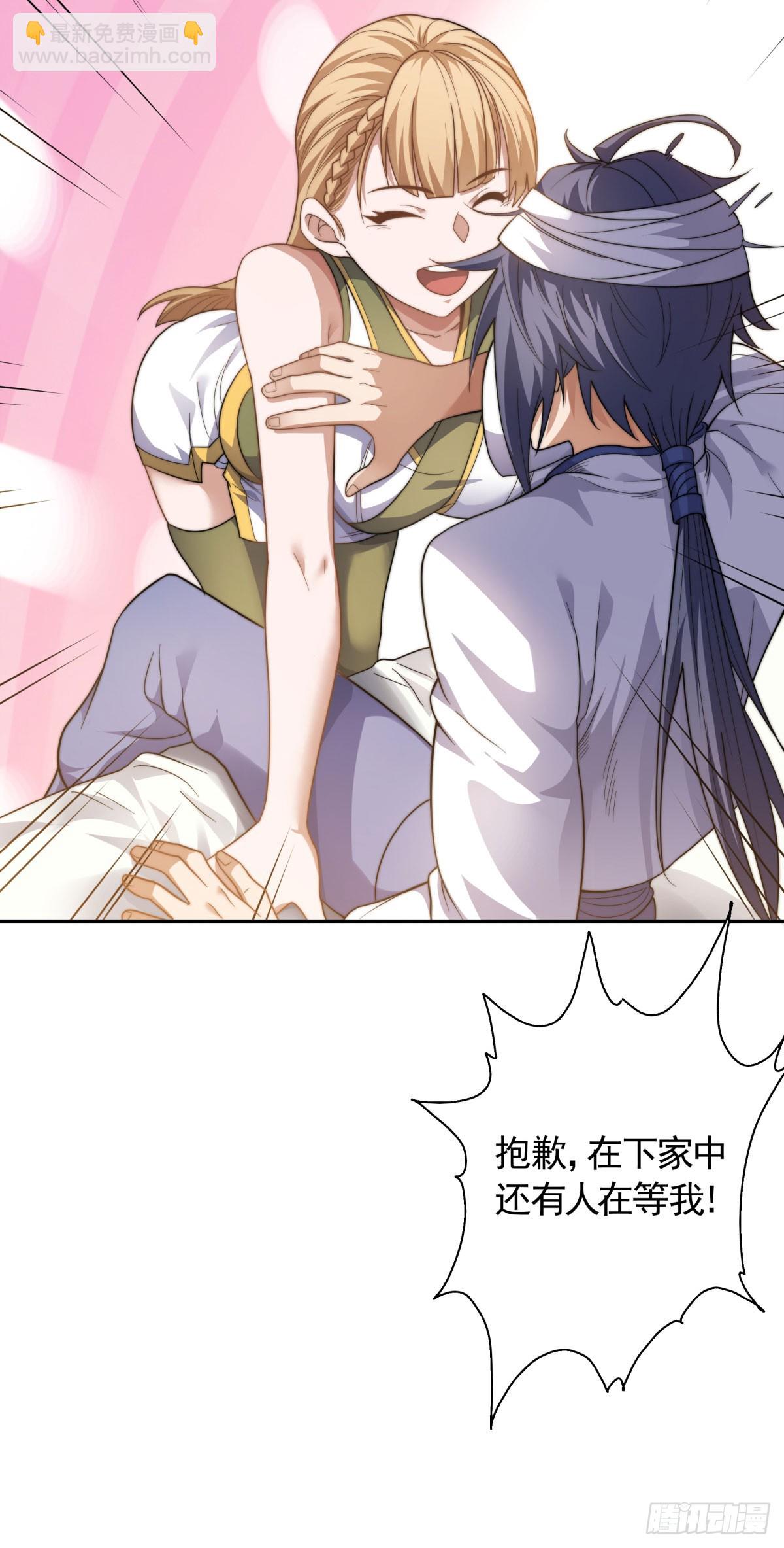 第103话 月儿离去，高人相助-第195话