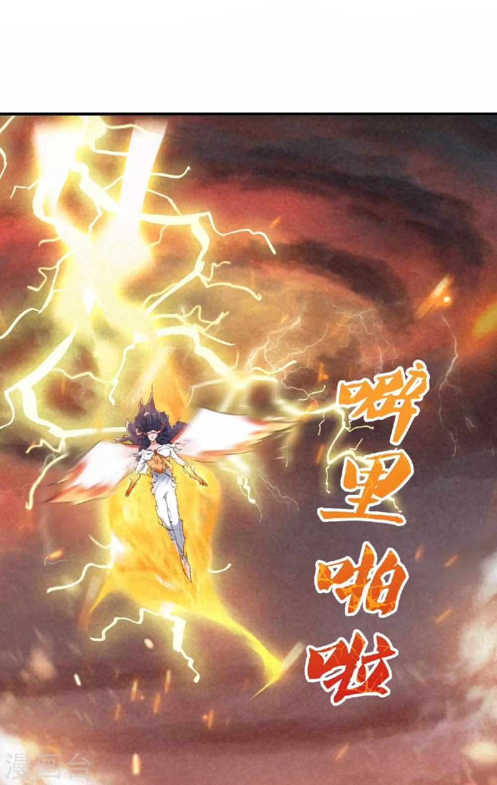 第32话 忠伯战死，妖王渡劫-第33话