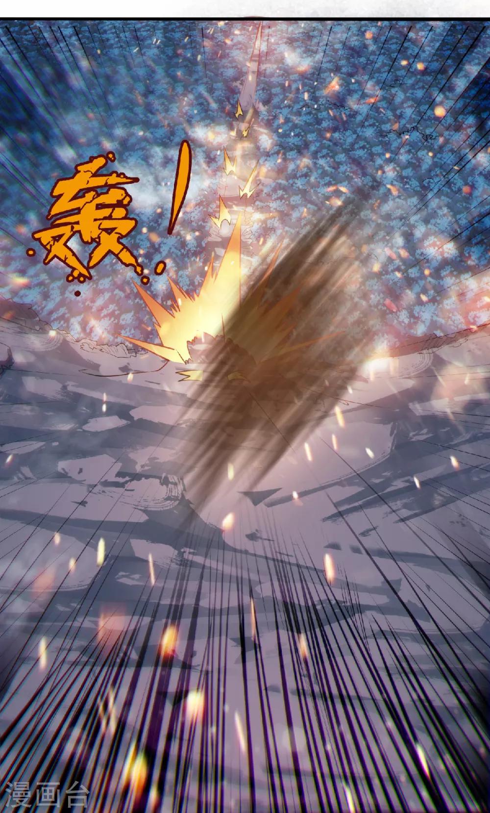 第32话 忠伯战死，妖王渡劫-第33话