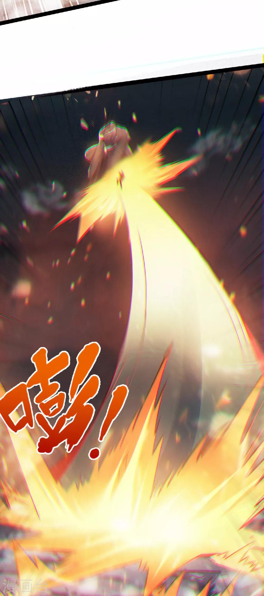 第32话 忠伯战死，妖王渡劫-第33话