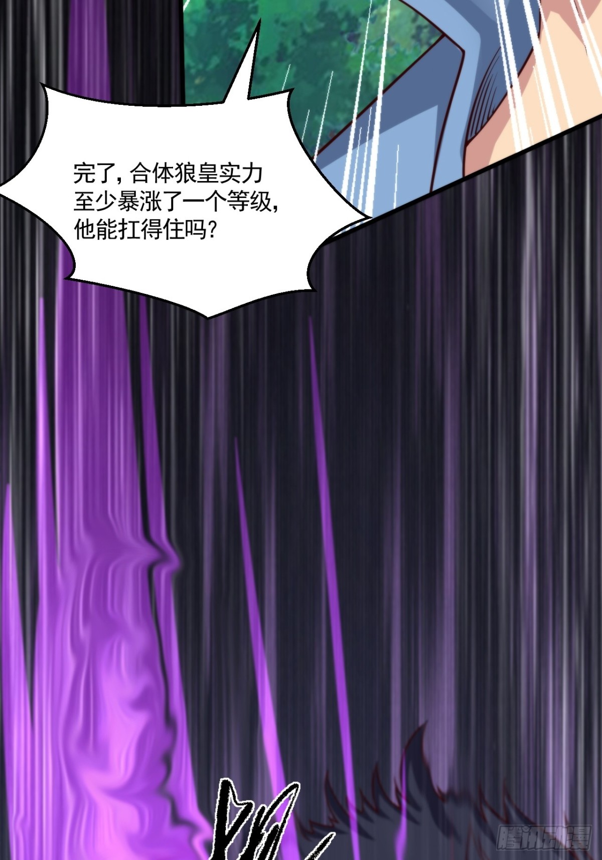 第134话 幽冥之眼斩杀狼人(1/2)-第197话