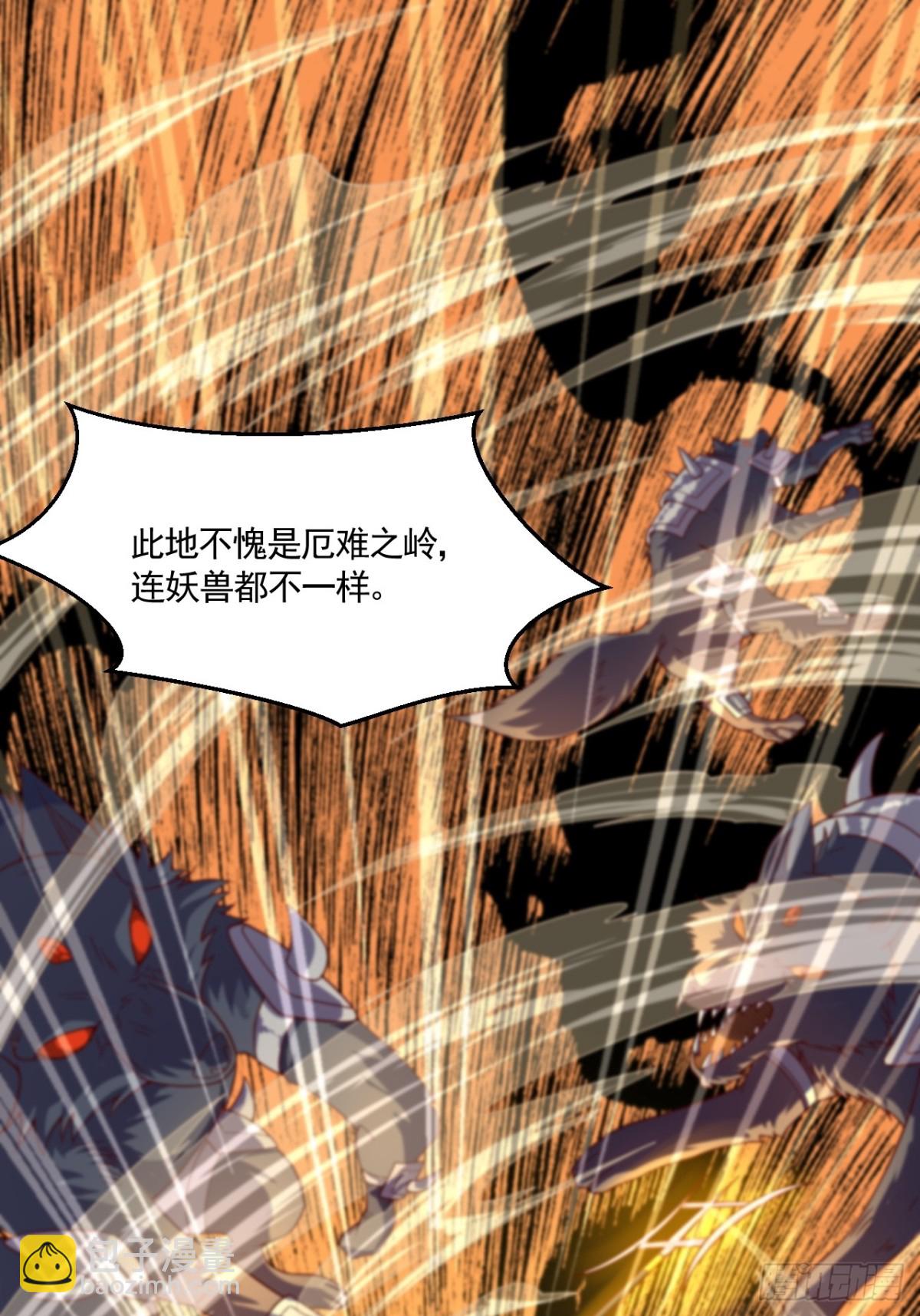 第134话 幽冥之眼斩杀狼人(1/2)-第197话