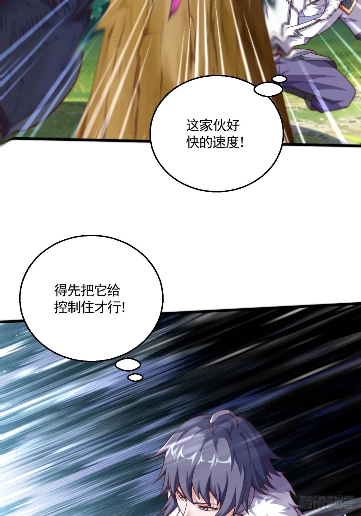 第134话 幽冥之眼斩杀狼人(1/2)-第197话