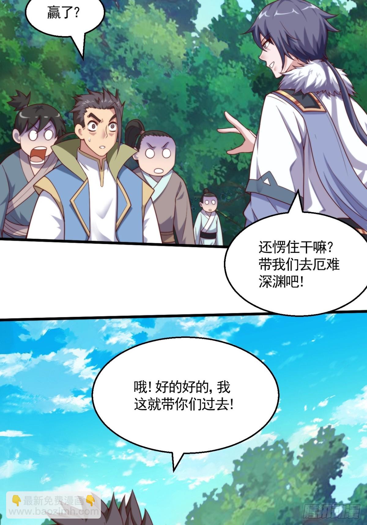 第134话 幽冥之眼斩杀狼人(1/2)-第197话
