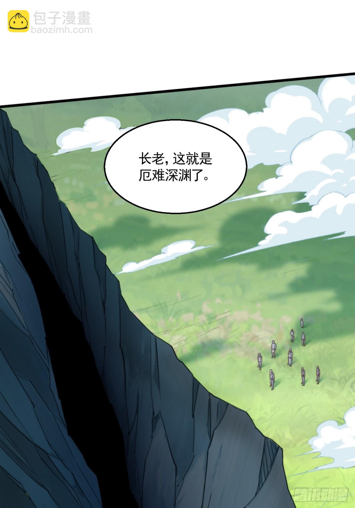 第134话 幽冥之眼斩杀狼人(1/2)-第197话