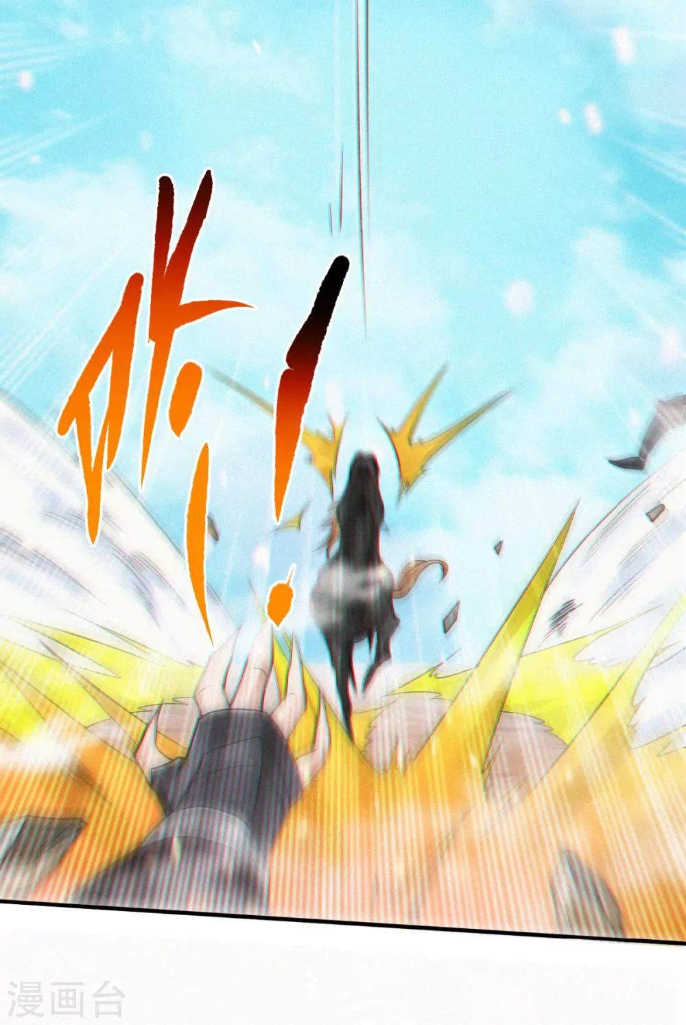 第34话 斩杀魔王，敌阵冲杀(1/2)-第35话