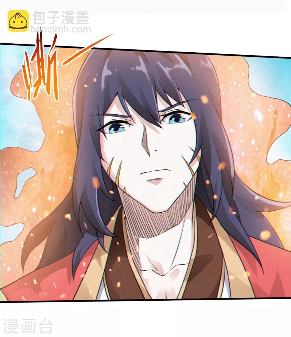 第34话 斩杀魔王，敌阵冲杀(1/2)-第35话