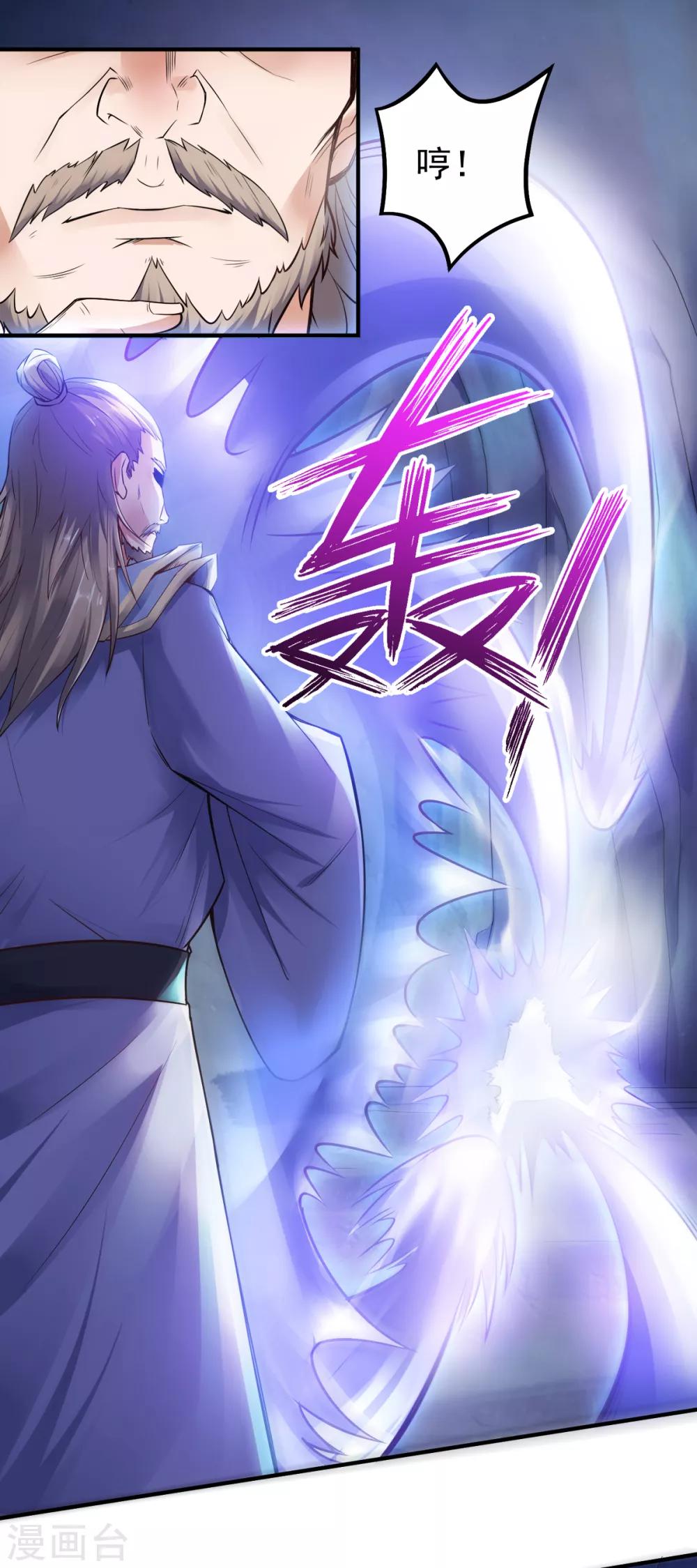 第4话 毁尸灭迹-第5话