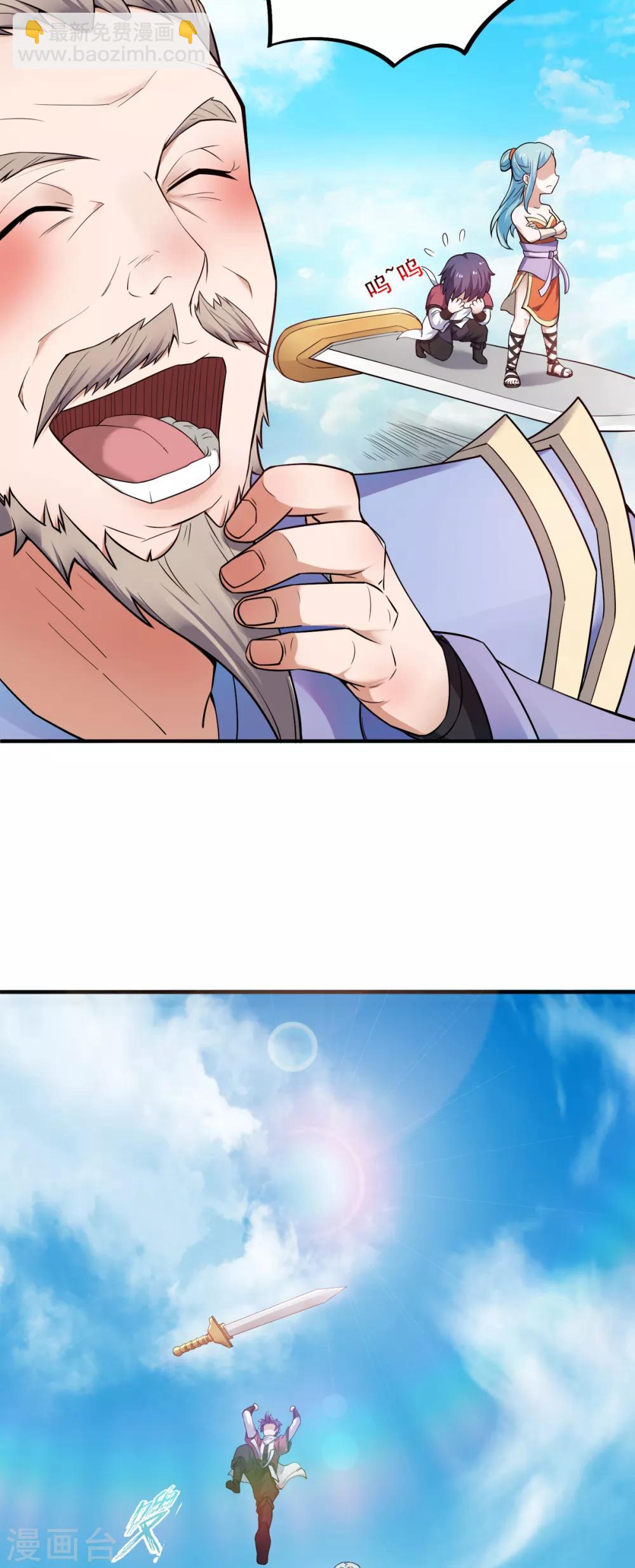 第4话 毁尸灭迹-第5话