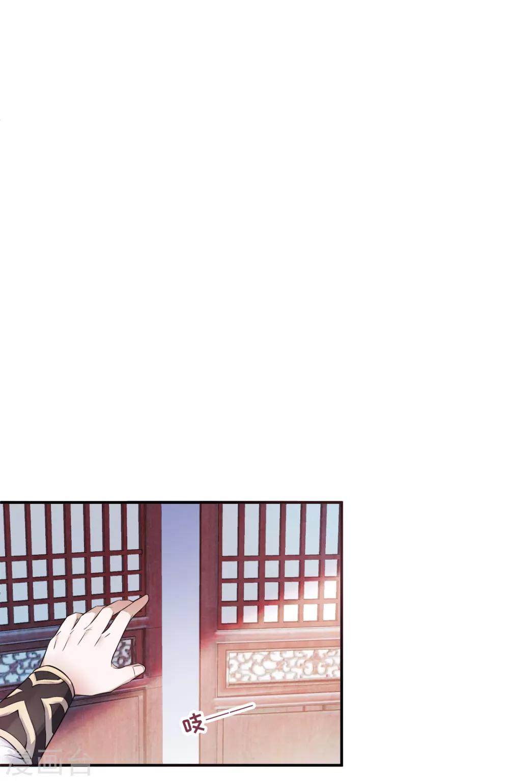 第4话 毁尸灭迹-第5话