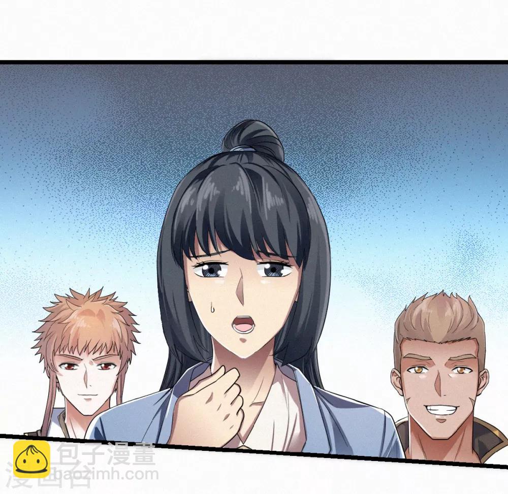 第39话 毕业比武大会-第41话