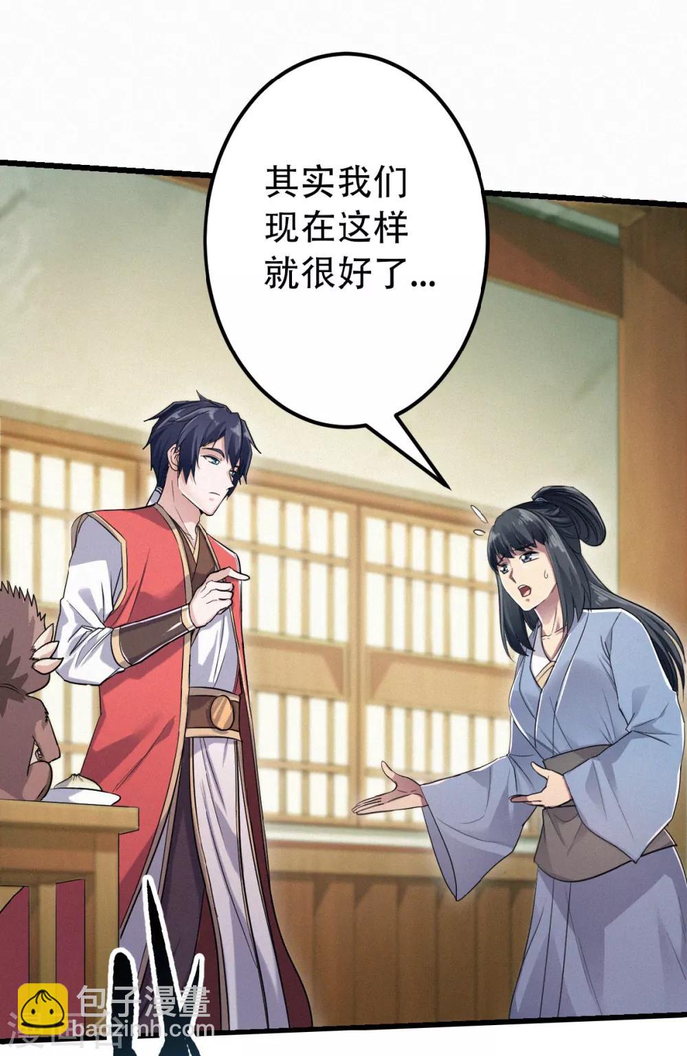 第39话 毕业比武大会-第41话