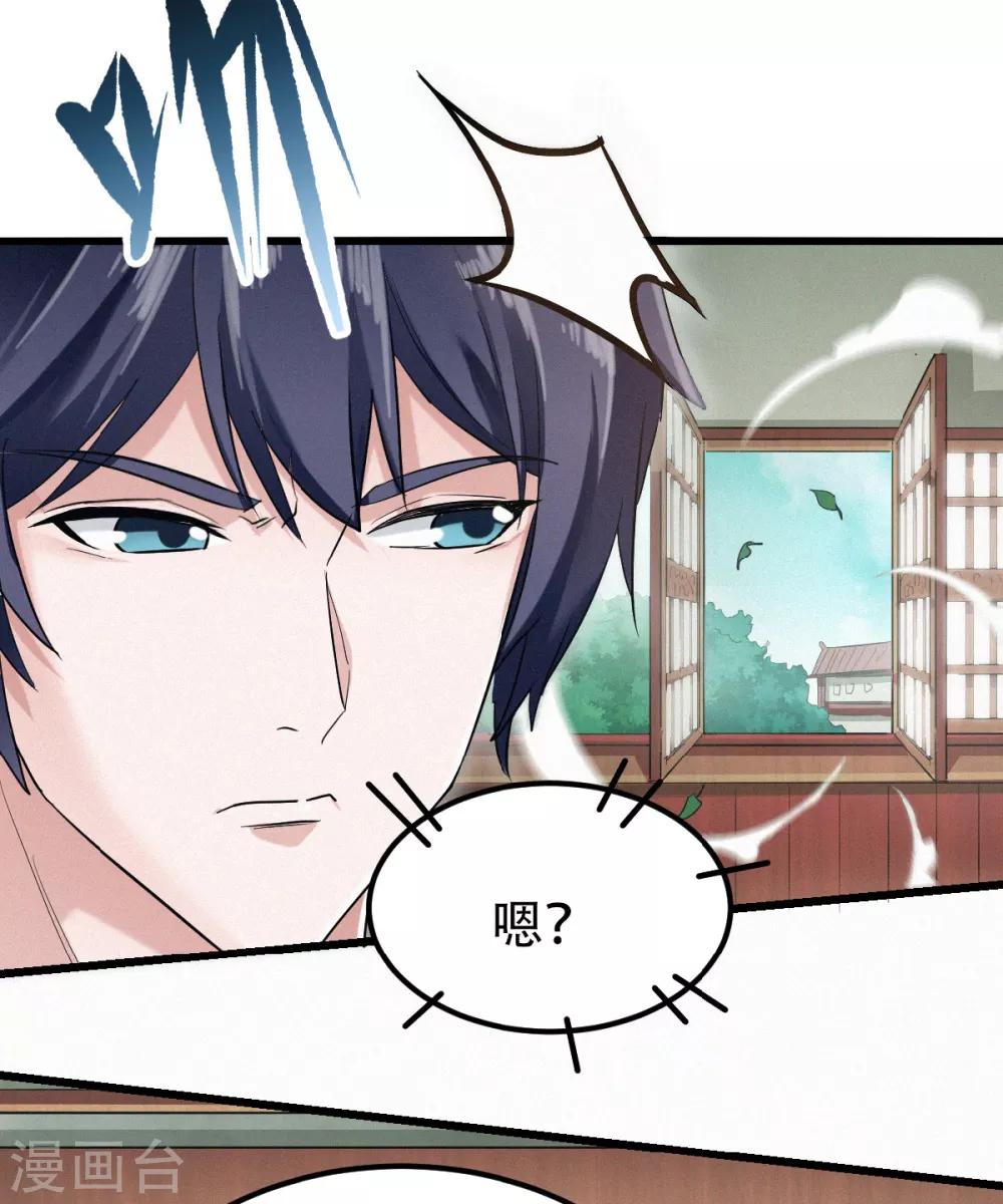 第39话 毕业比武大会-第41话