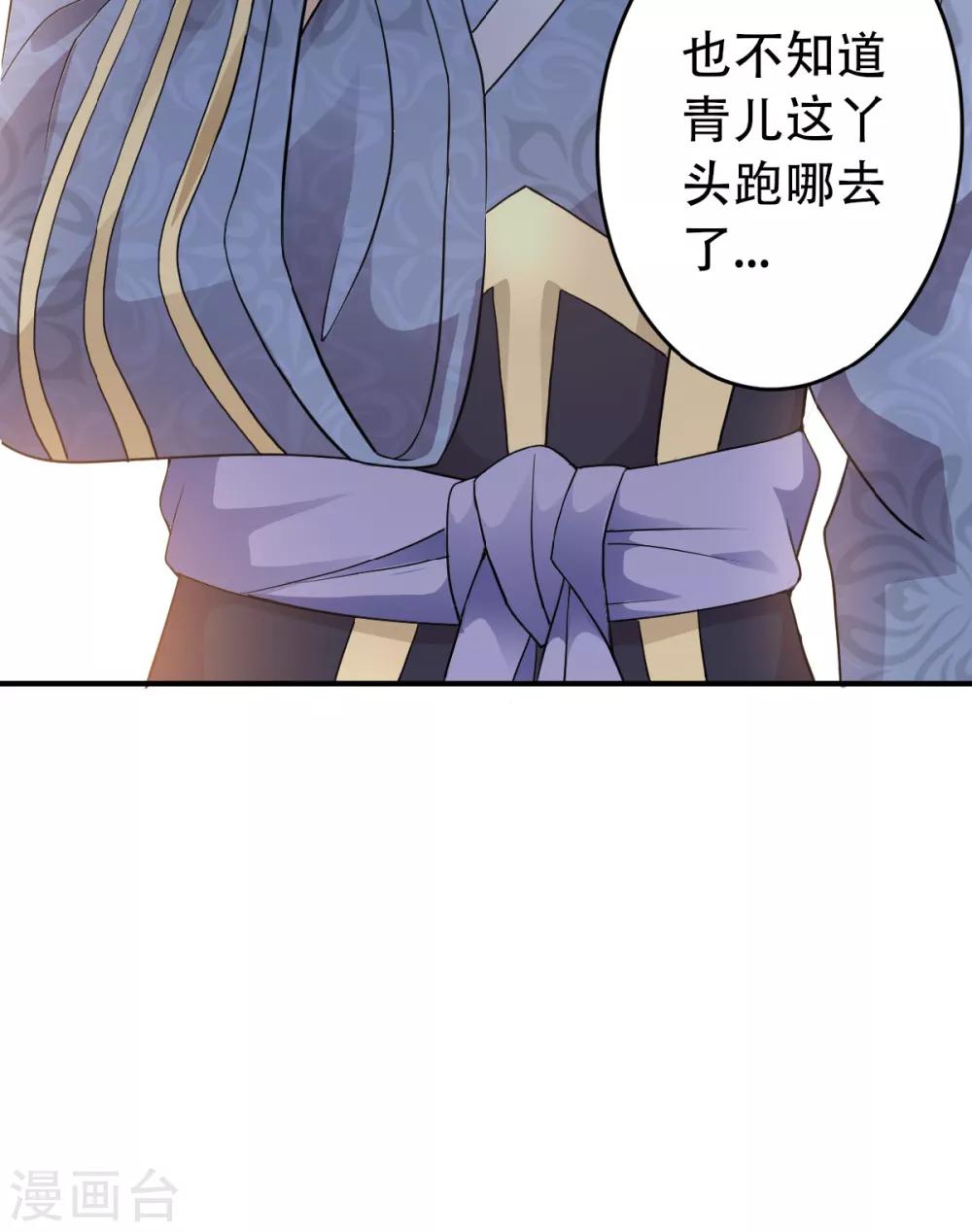 第39话 毕业比武大会-第41话