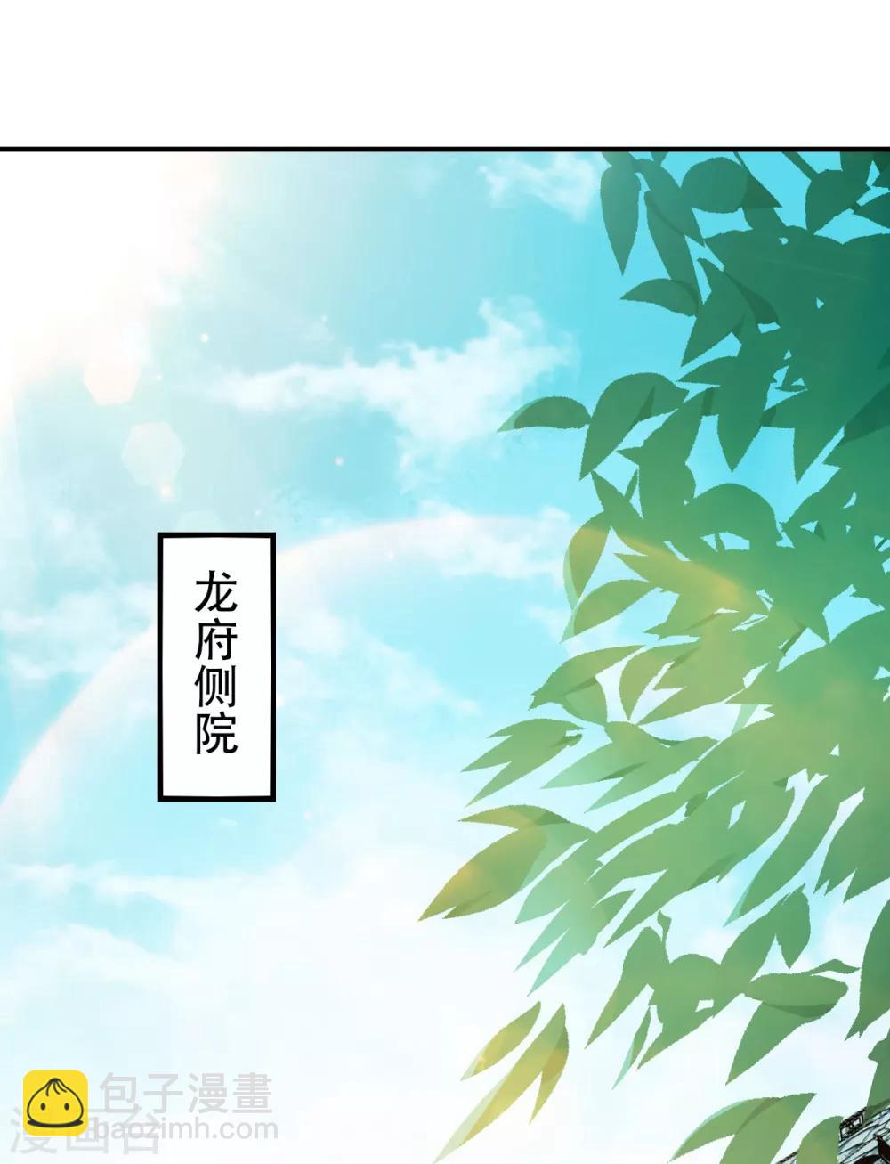 第39话 毕业比武大会-第41话