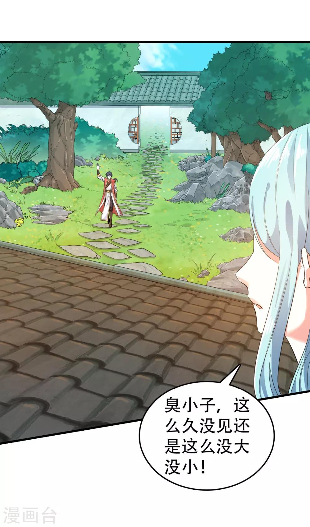 第39话 毕业比武大会-第41话